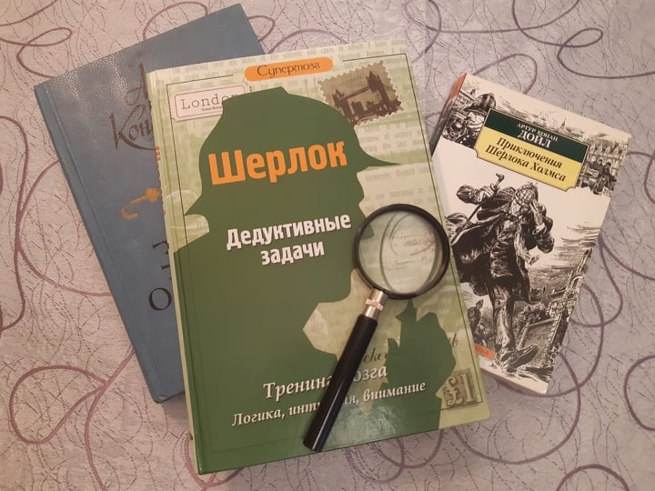 Я не люблю этот жанр литературы детективы. Книги жанра детективы. Детектив Жанр литературы. Детективный Жанр в литературе. Детективы книги для молодежи.