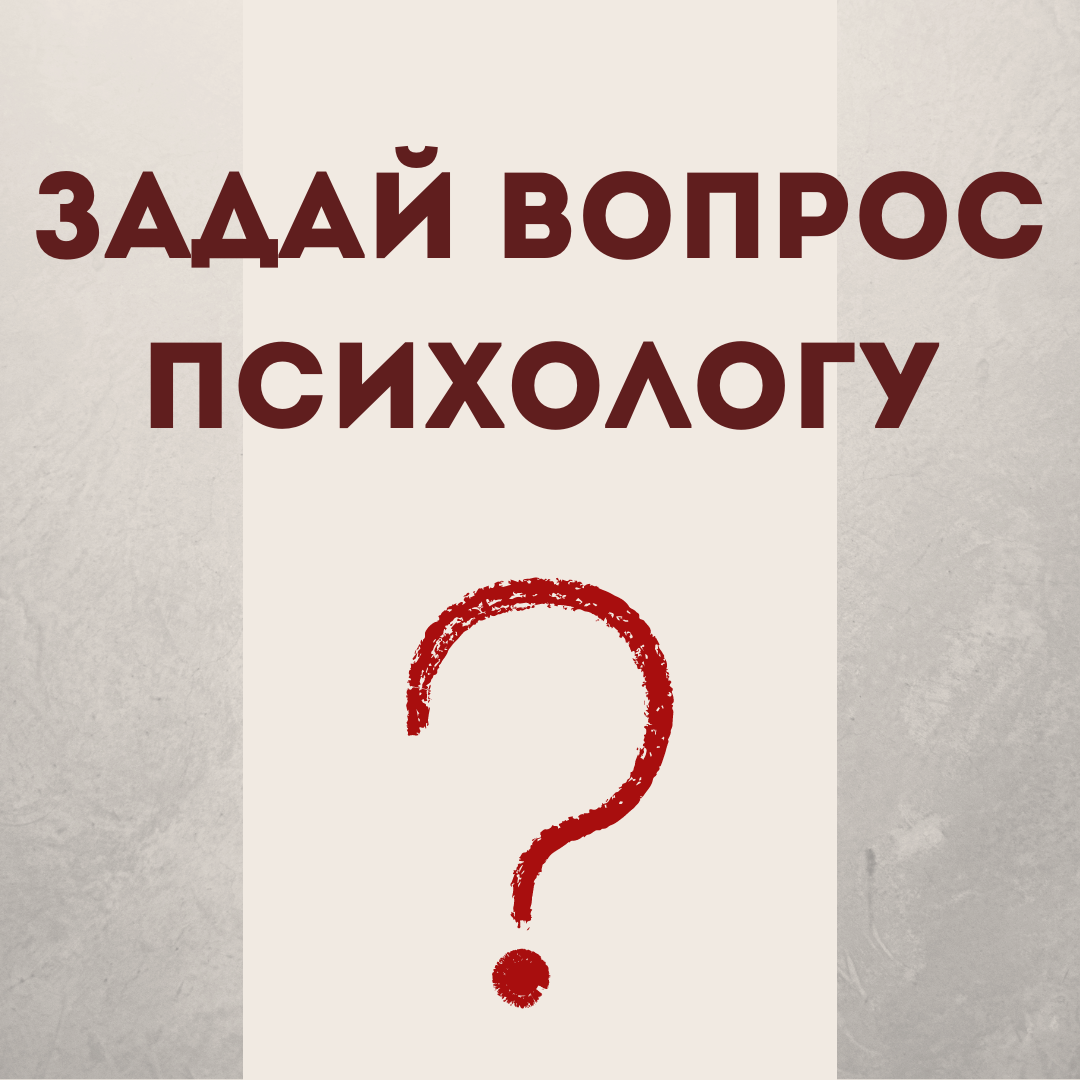 Шаховка предлагает психологический блиц — Астраханская библиотека для  молодежи им. Б.Шаховского