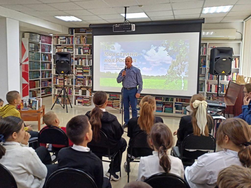 В молодежной библиотеке прошел музыкальный вечер 