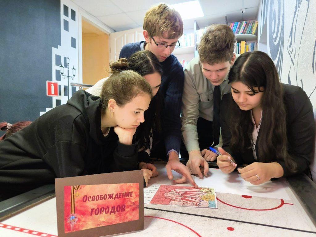 Историческая игра 