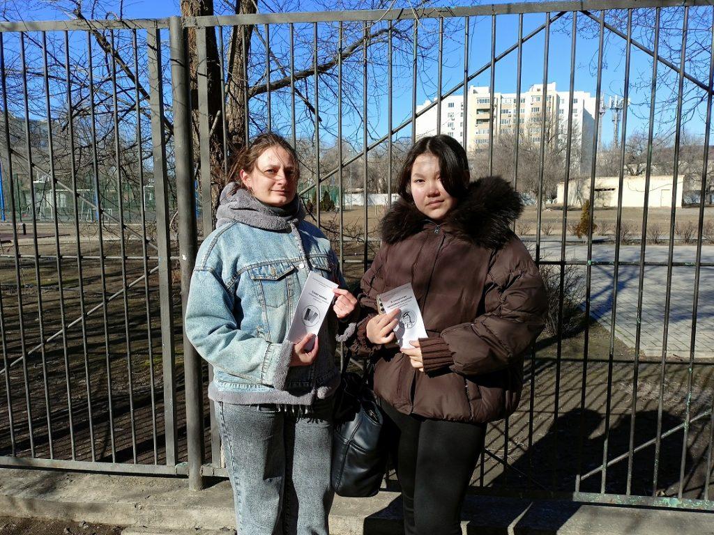 Информационная акция «Когда справедливо!»