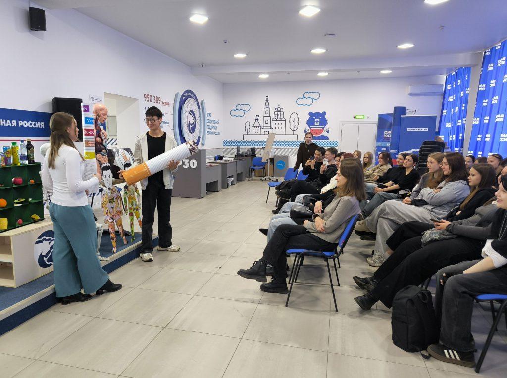 Шаховка провела мероприятие ко Дню здорового образа жизни в рамках «Движения Первых»