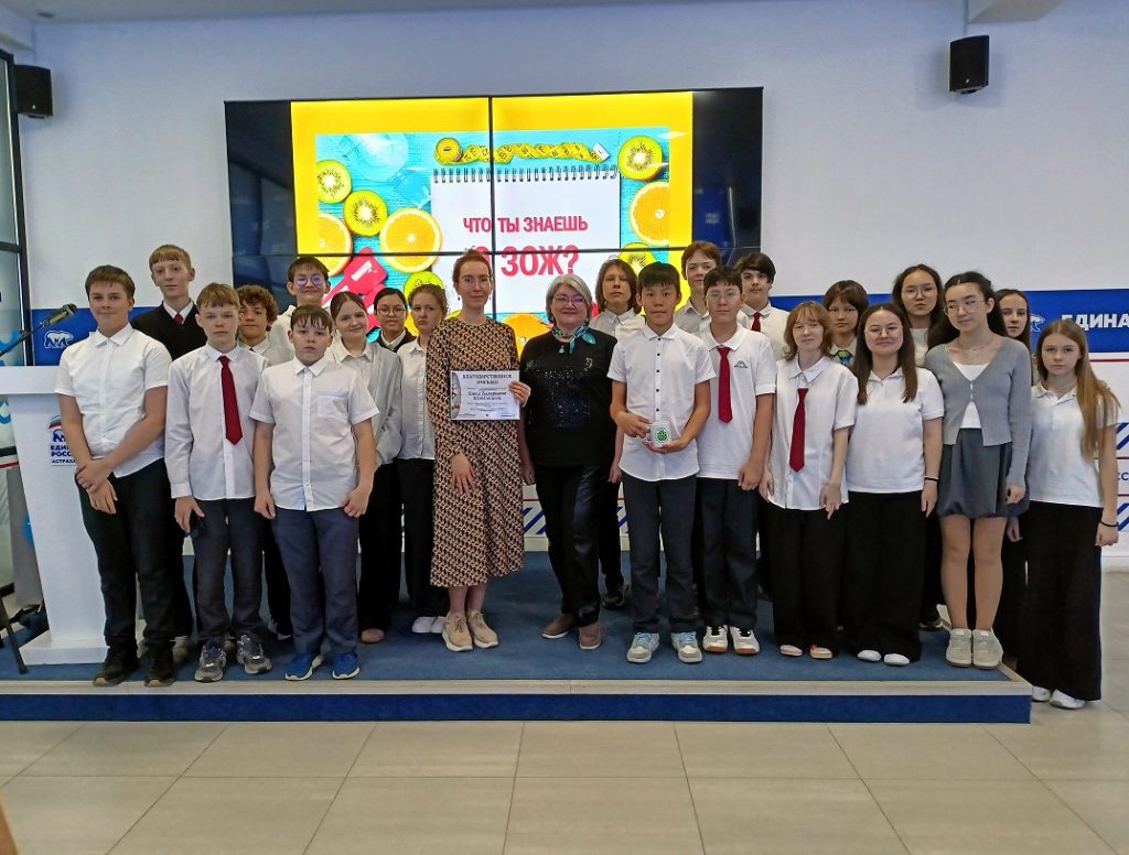 Шаховка провела мероприятие ко Всемирному дню здоровья