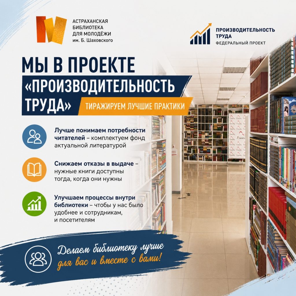 Шаховка присоединилась к федеральному проекту